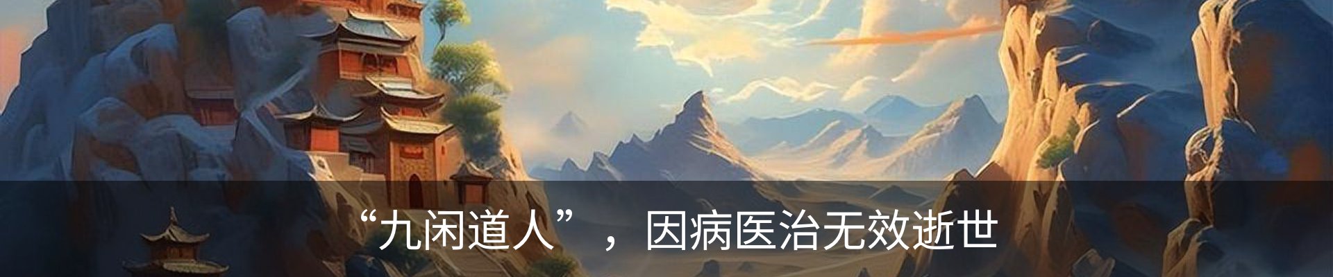 内页banner