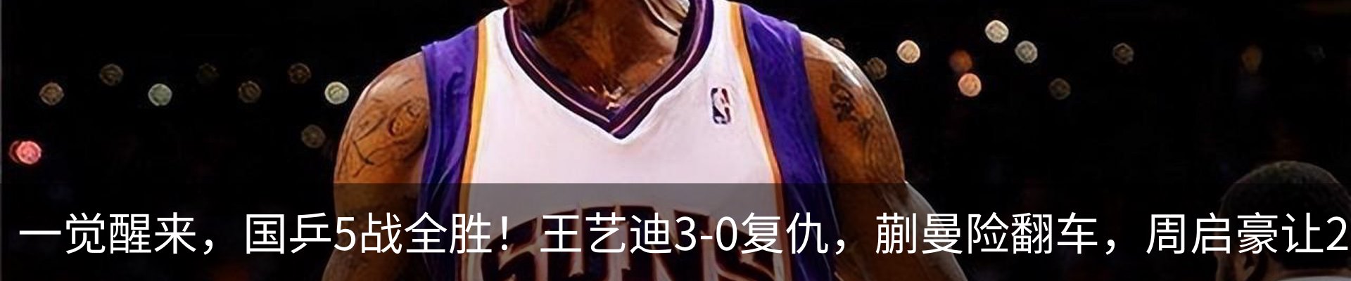 内页banner
