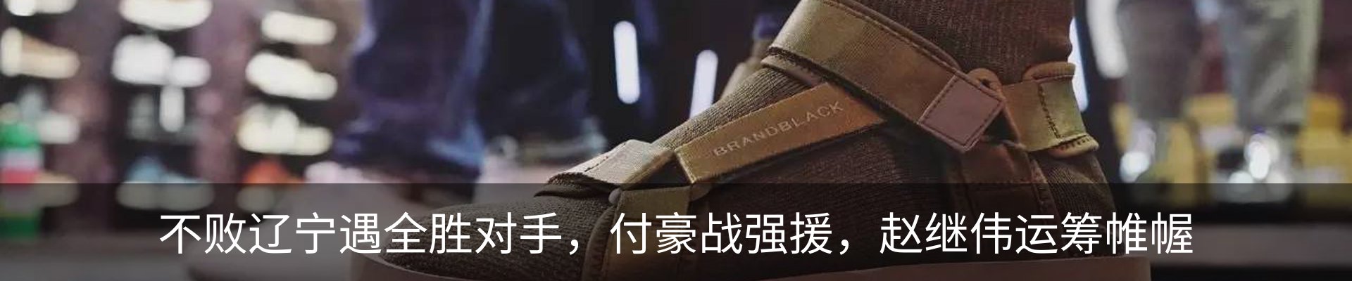 内页banner