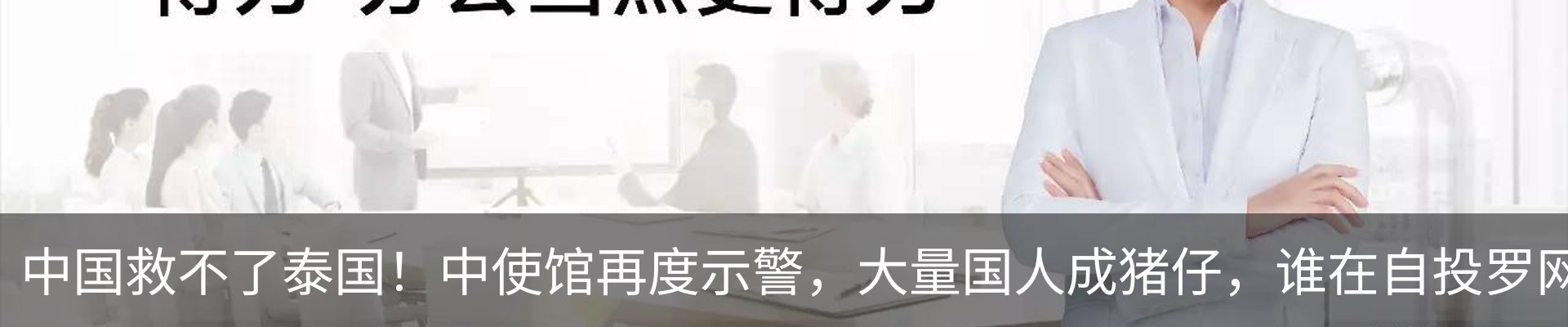 内页banner