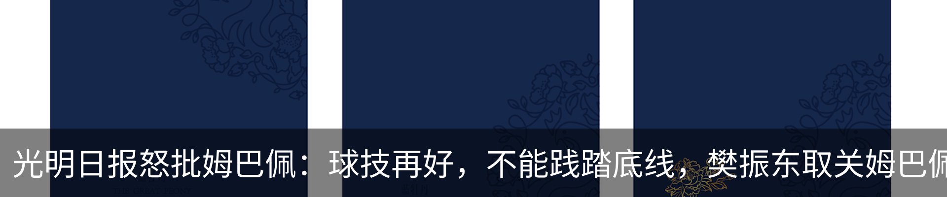 内页banner