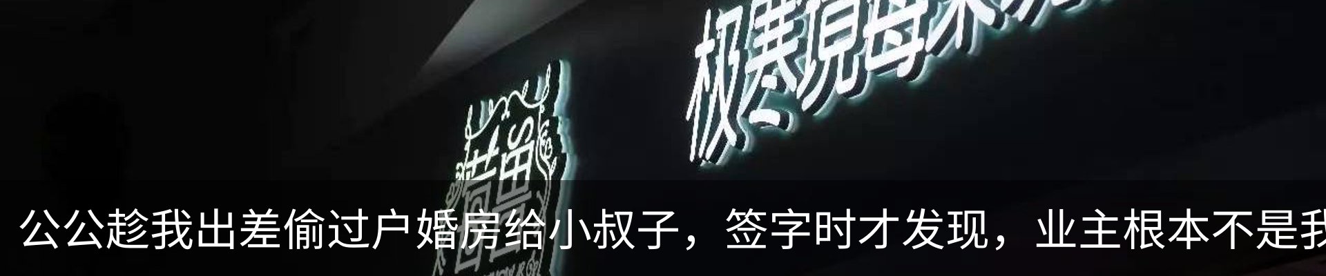 内页banner
