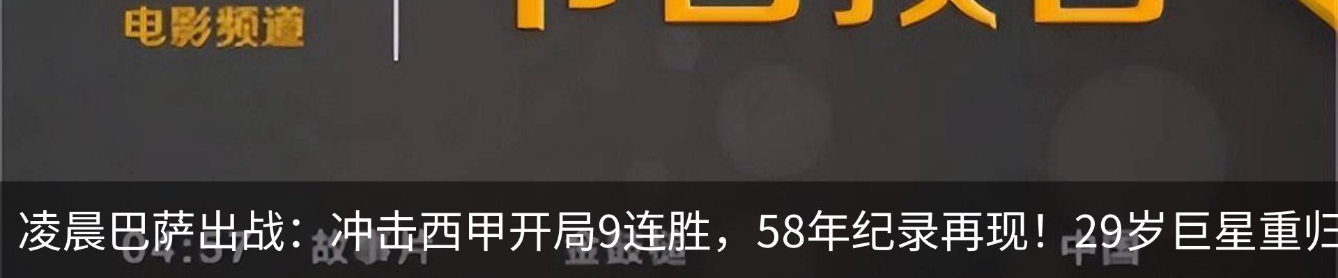内页banner