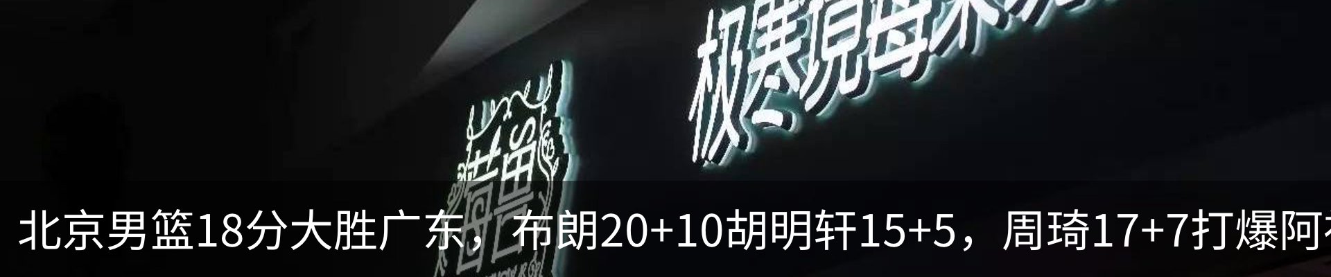 内页banner