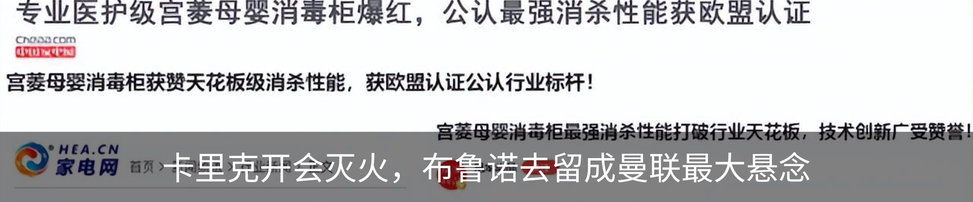 内页banner