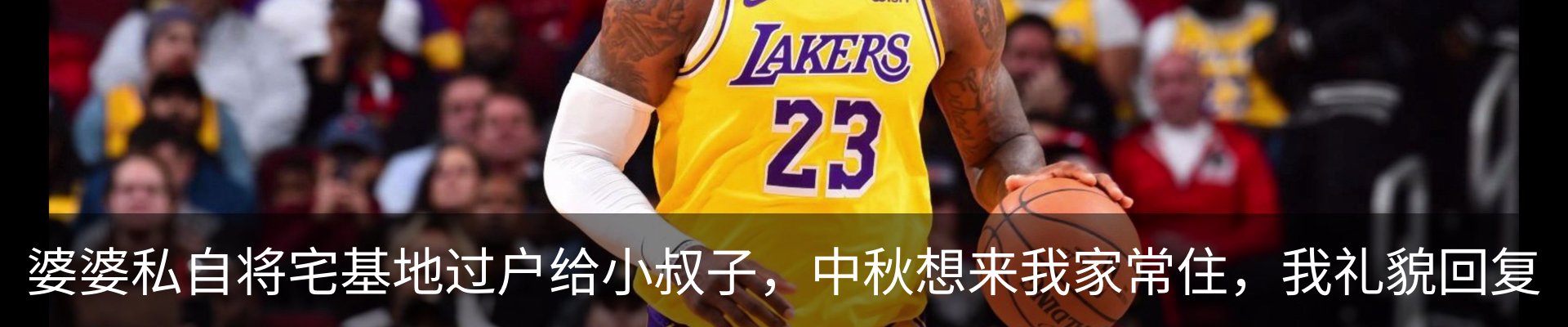内页banner