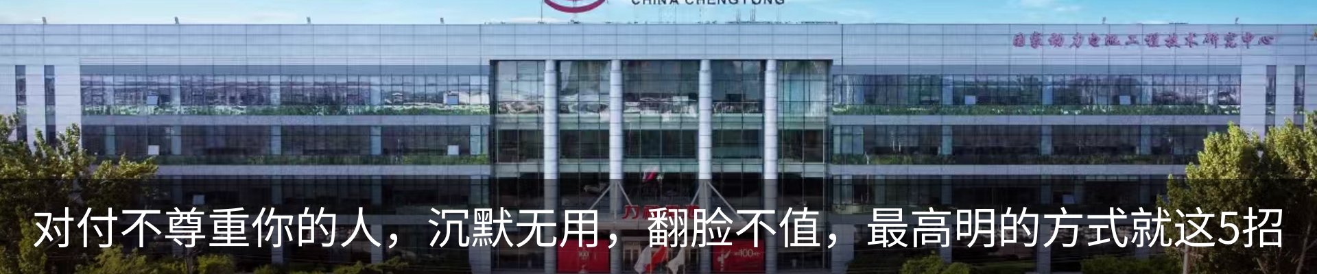 内页banner