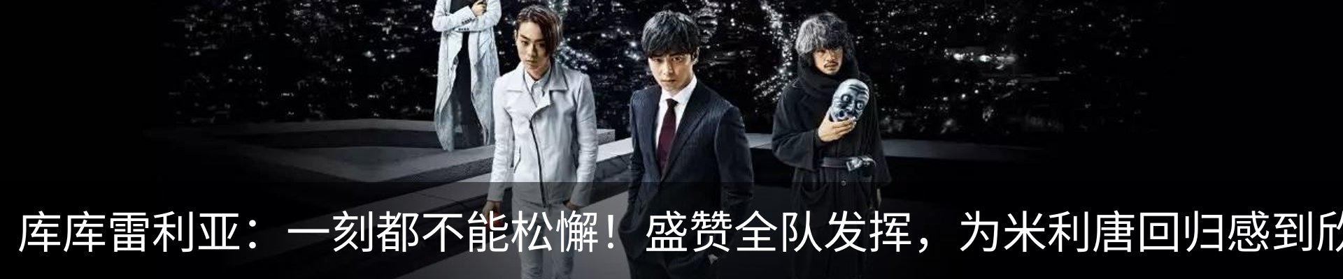 内页banner