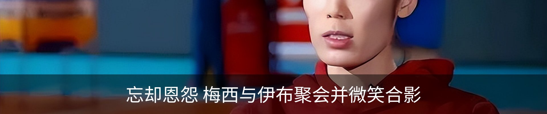 内页banner