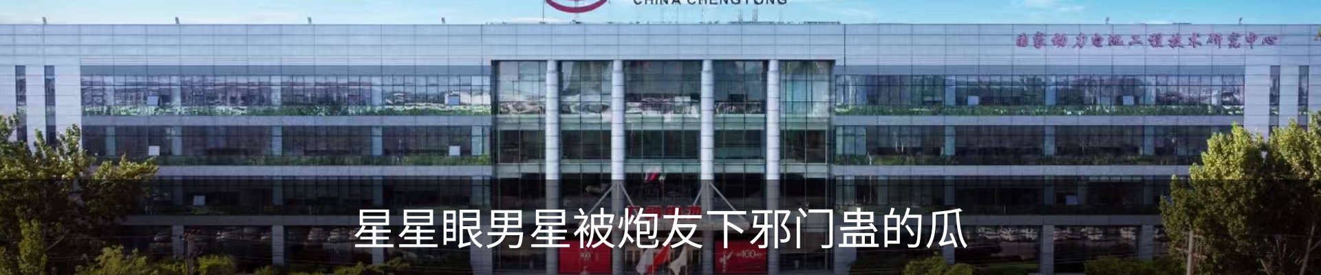 内页banner