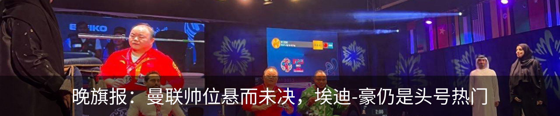 内页banner