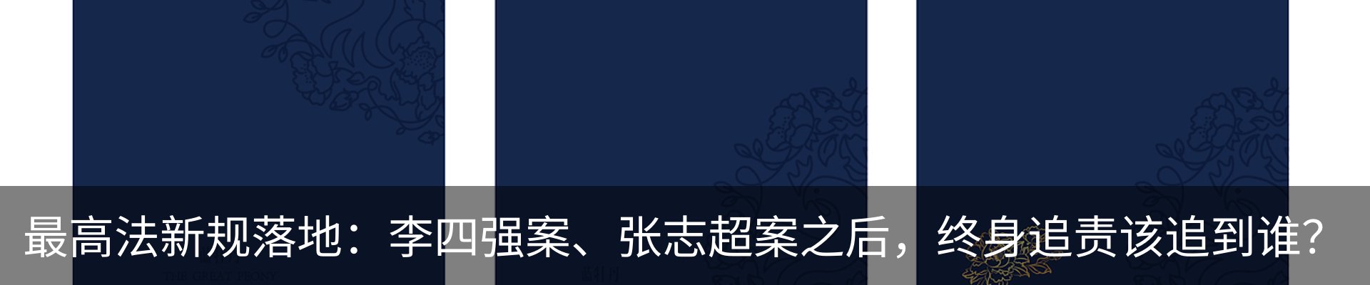 内页banner