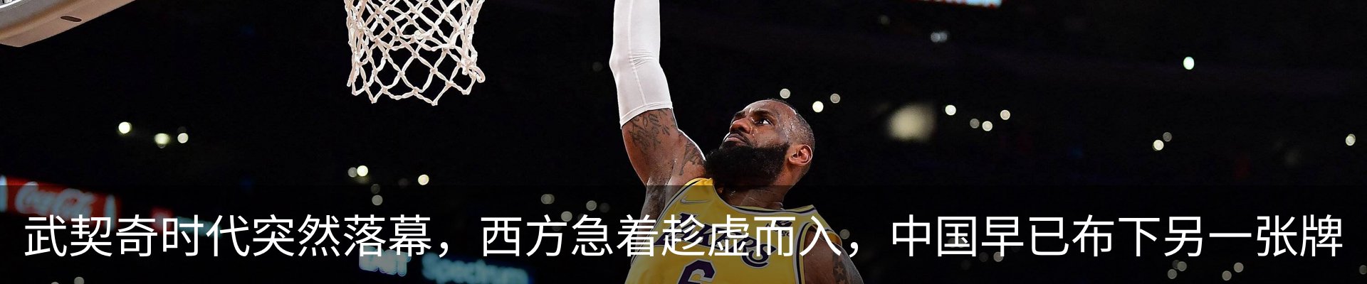 内页banner