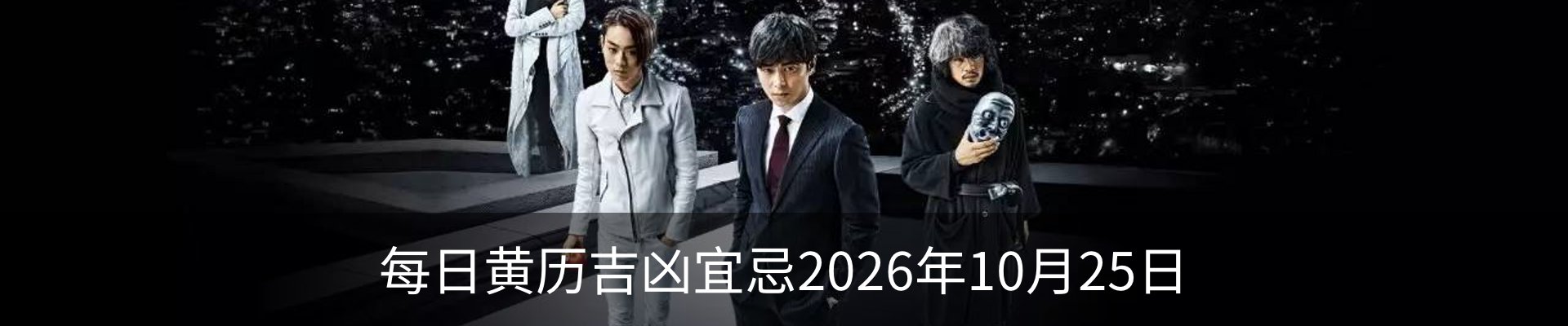 内页banner