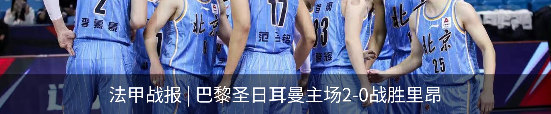 内页banner