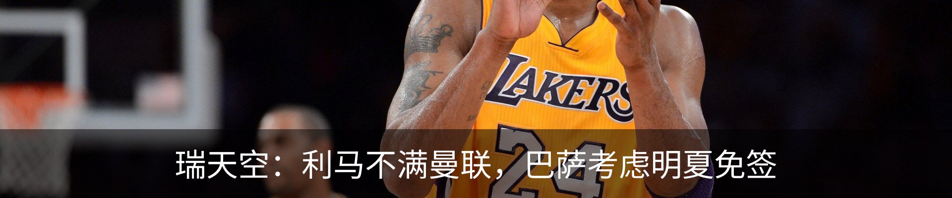 内页banner