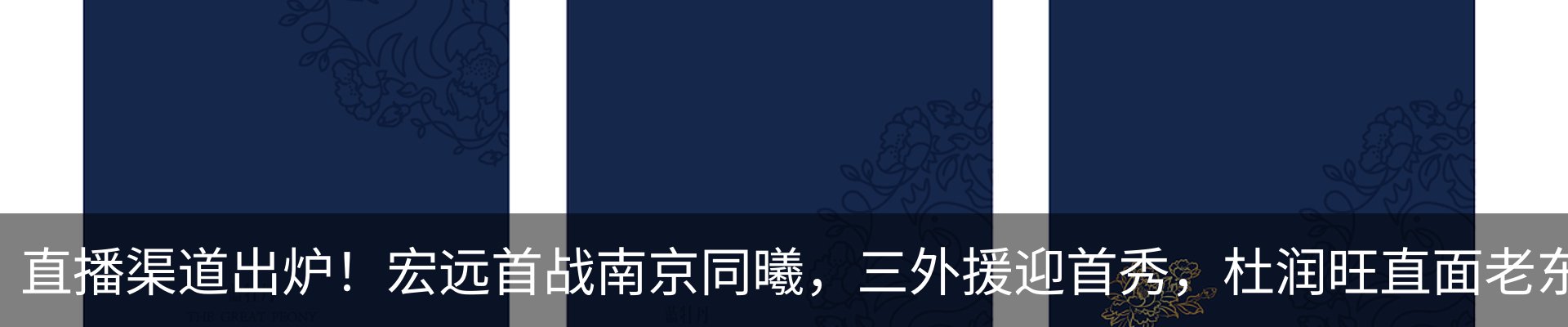 内页banner