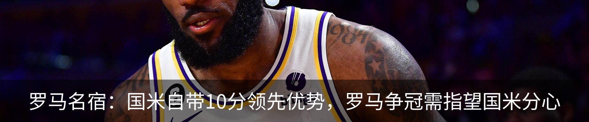 内页banner