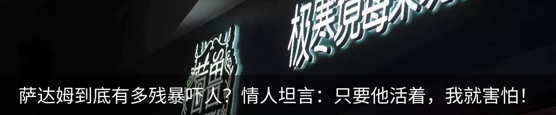 内页banner