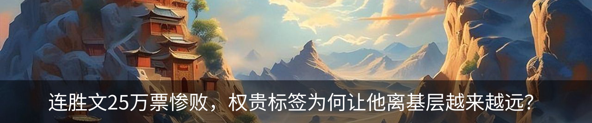 内页banner