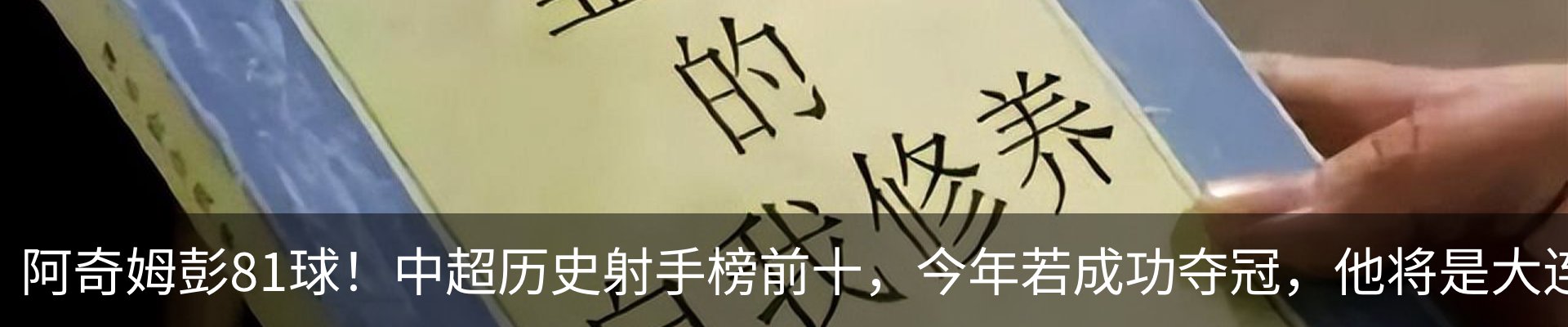 内页banner