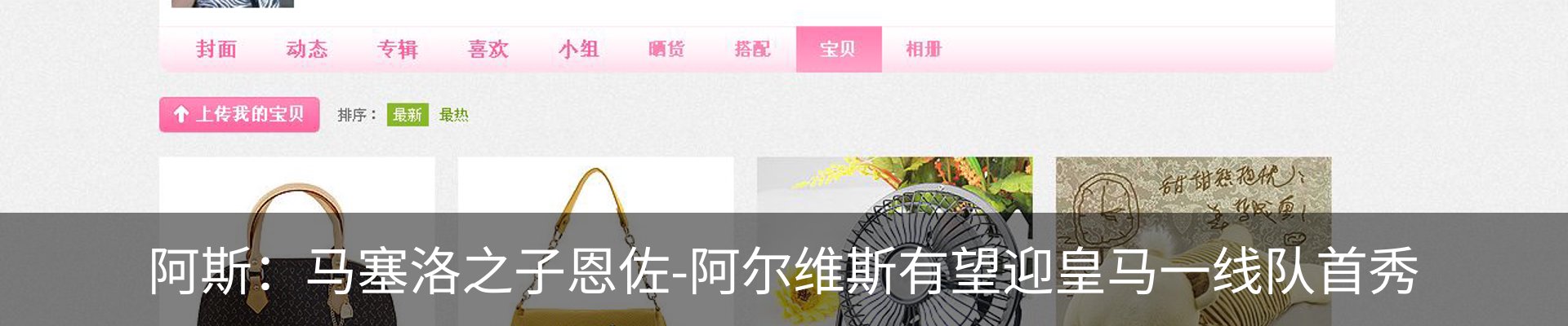 内页banner