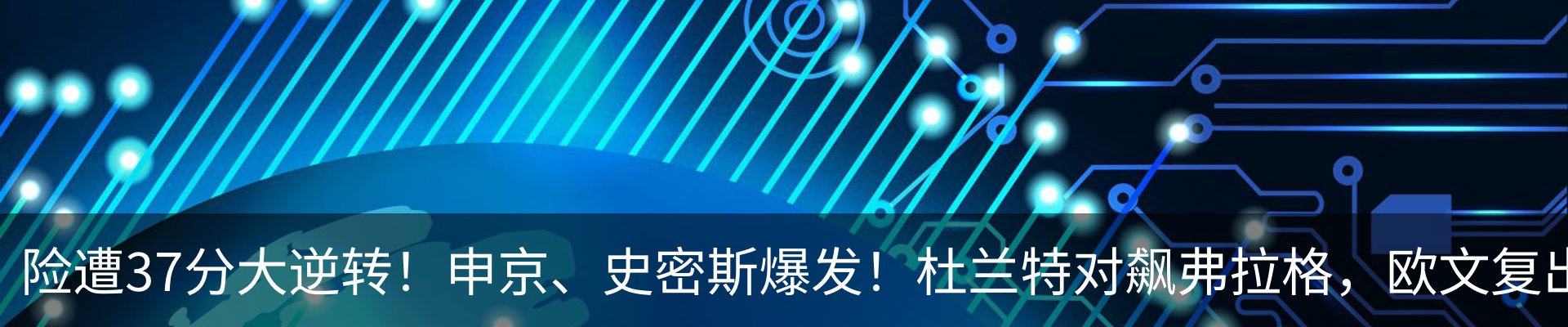 内页banner