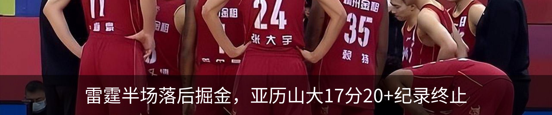 内页banner