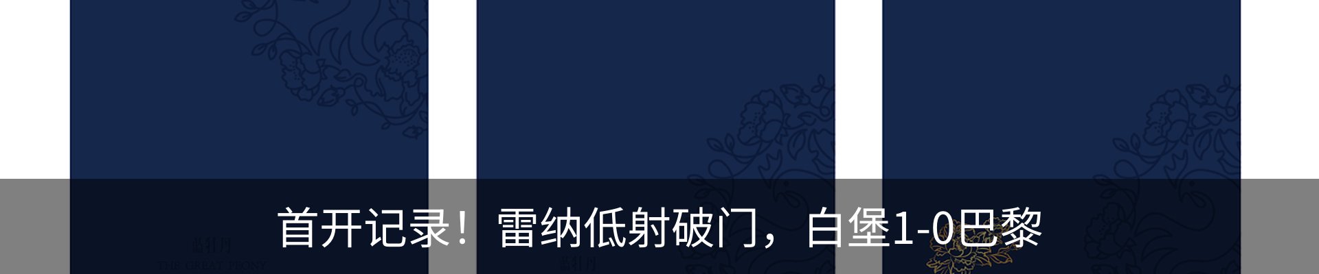 内页banner