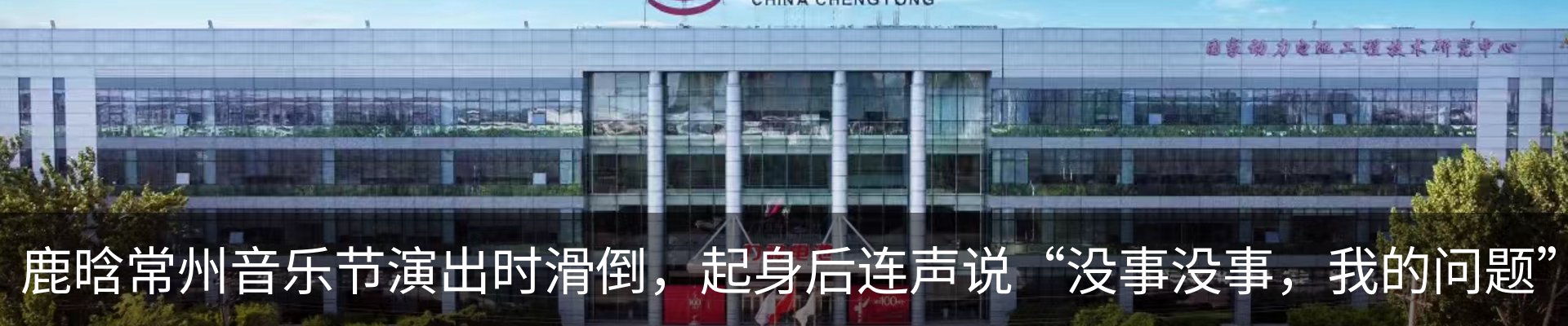 内页banner
