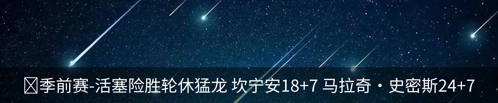 内页banner