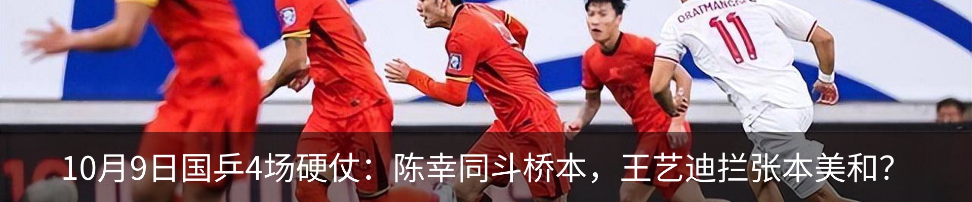 内页banner