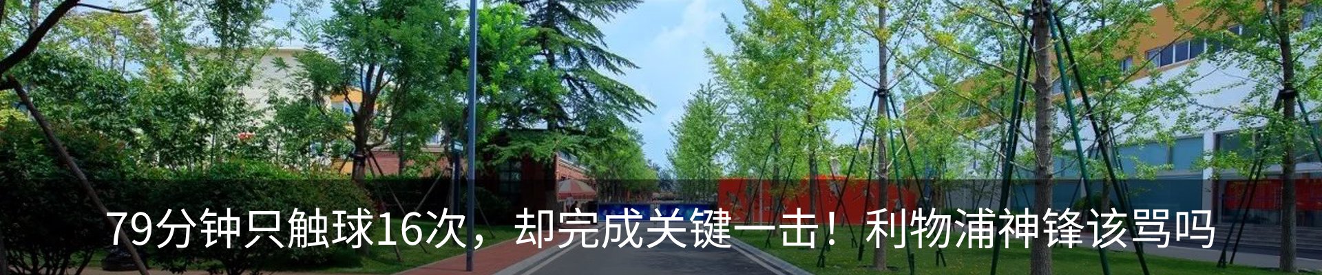 内页banner
