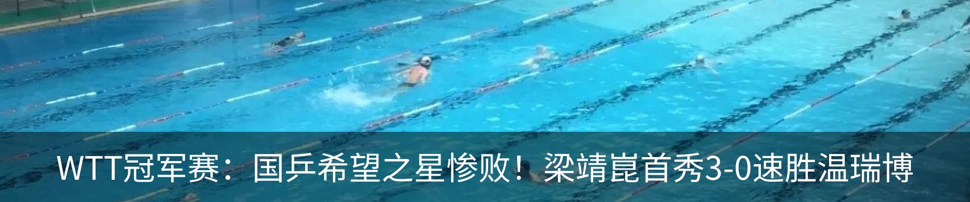 内页banner