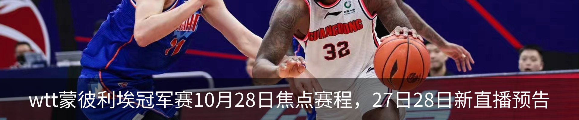 内页banner